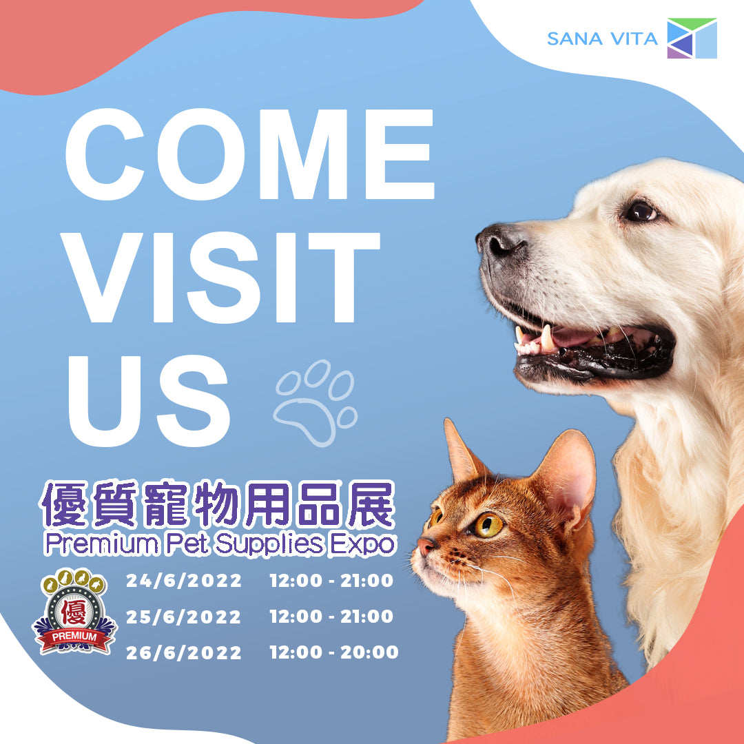 Come Visit Us at the Premium Pet Supplies Expo 2022 Sana Vita